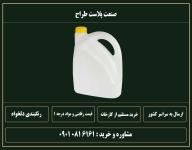 فروش عمده دبه گالن 3 لیتری درجه1 ارزان