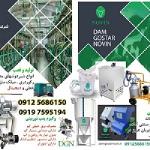 شیردوش ، علوفه خردکن ، لوازم گاوداری و دامداری