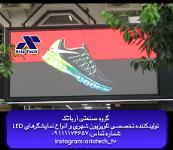 تلویزیون شهری آریاتک با خدمات نصب در شمال ایران(کیفیت تضمینی)