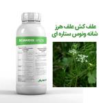 خرید علف کش  از بین بردن علف هرز شانه ونوس ستاره ای مزارع عدس