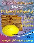 پلی آلومینیوم کلراید
