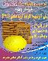 پلی آلومینیوم کلراید