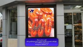  خرید تلویزیون شهری در بابل