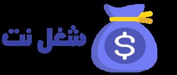 مشاوره شغلی و اقتصادی ارزان