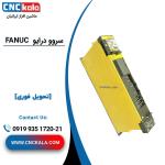 تامین تخصصی سروو درایو؛ سازگار با انواع برندهای موتور
