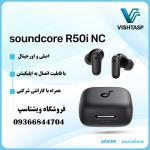 هندزفری بلوتوثی r50i nc
