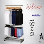 تولید و پخش لباس زیر و جوراب مردانه و زنانه و بچه گانه نیکو پاتن پوش