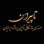 فروش و تامین لوله‌، اتصالات، فلنج و شیرآلات فولادی, استیل و آلیاژی پروژه ‌های صنعتی و ساختمانی ایران