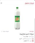 لبنیات کاله خامه پنیر شیر مدت دار تاریخ روز تخفیف خاص