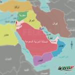 حمل بار به عراق | صادرات به کشورهای عربی | واردات از امارات