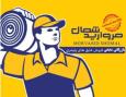 ایزوگام مروارید شمال 