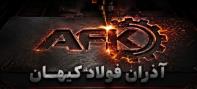  کارگاه خدمات فولادی برش CNC نجف آباد