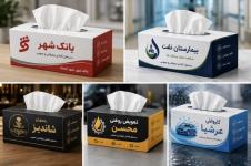 دستمال کاغذی تبلیغاتی و عمومی