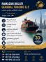 انجام خدمات صادرات واردات 