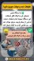 دستگاه حلاجی رایس 