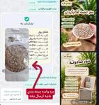 آجیل وخشکبارتنقلات سالم