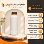 تولیدکننده بطری سم یک لیتری با کیفیت درجه 1 + درب
