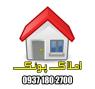املاک پونک مشاوره خرید و فروش املاک در پونک 