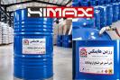 رزین فایبرگلاس هایمکس