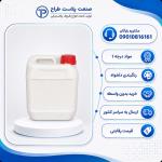تولید و فروش گالن ۴ لیتری طرح دکمه دار ارزان