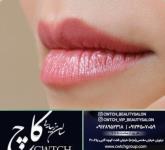 سالن زیبایی کاچ نیاوران
