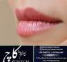 سالن زیبایی کاچ نیاوران