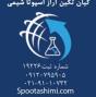 فروش سولفات پتاسیم ایرانی