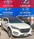 تعمیرگاه هیوندا کیا رشت