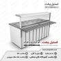 فروش کانتر گرم صنعتی رستورانی با بدنه استیل دوجداره