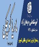 آموزشگاه حسابداری ،مالیات ،نرم افزار ،کامپیوتر،خدمات مالیاتی و نمایندگی نرم افزار حسابداری هلو 