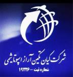 فروش استات مس درتهران 09120795905