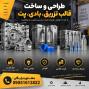 هزینه سفارش طراحی و ساخت قالب گیربکسی (رزوه‌ دار)