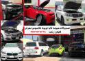 تعمیرگاه هیوندا کیا رشت