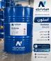 فروش استون | Acetone