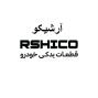 فروش قسطی لوازم یدکی و قطعات خودرو؛ قطعات یدکی ارشیکو