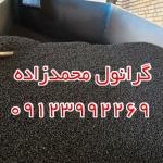 گرانول پلی اتیلن مستقیم از کارخانه