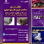 عایق‌بندی صوتی دیوارهای مشترک، سقف‌ها و کف