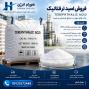 فروش اسید ترفتالیک 