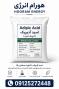 اسید آدیپیک (Adipic Acid)