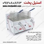 سرخ کن صنعتی گازی مخصوص فست فود و رستوران