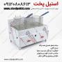 سرخ کن صنعتی گازی مخصوص فست فود و رستوران