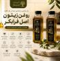 انواع روغن گیاهی و فرا بکر عارفین