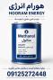 قیمت متانول  (Methanol) 