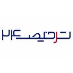 شرکت بازرگانی ترخیص 24 | ترخیص تخصصی کالا از گمرک، واردات و صادرات