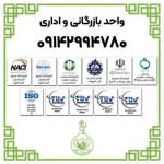 آلاینده سنجی
