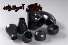  فروش اتصالات مانیسمان جوشی 