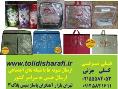     ساک پتو , ساک لهافی , ساک روتختی , کاور بالشت , کاور تشک سفری , کاورپتو ژله ای , ساک پتو مسافرتی