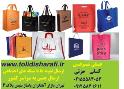      ساک دستی , ساک دستی سوزنی , ساک دستی واتر , ساک دستی تبلیغاتی , ساک دستی نانوون  , ساک دستی برز