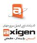 ایمیل سرور اکسیژن |Axigen Mail Server