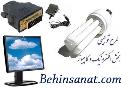 نگارش طرح های توجیهی صنعتی با نرم افزار کامفار و انجام پروژه های نظارت با نرم افزار پریماورا